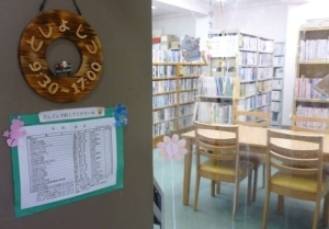 加賀田公民館　図書室の様子の画像1
