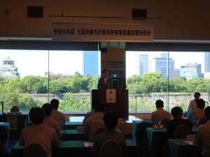 大阪府都市計画街路事業促進協議会総会(大阪市)