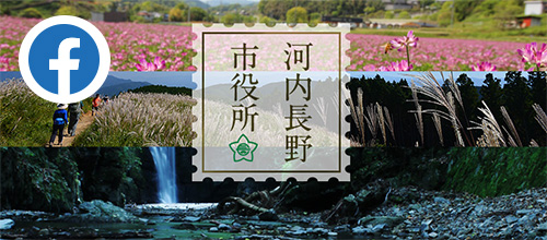 公式フェイスブック