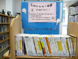 新書　全体