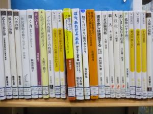 新書　背表紙
