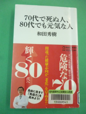 あ
