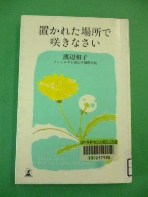 い