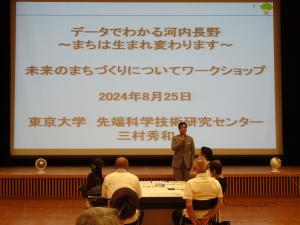 河内長野市第6次総合計画策定市民ワークショップ(市内)