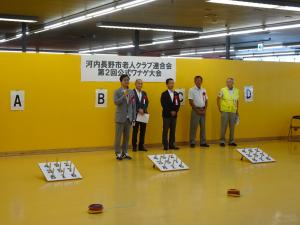 河内長野市老人クラブ連合会公式ワナゲ大会(市内)