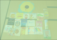 本日読んだ絵本
