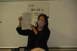「河内長野市の地名・町名の由来」講座の様子
