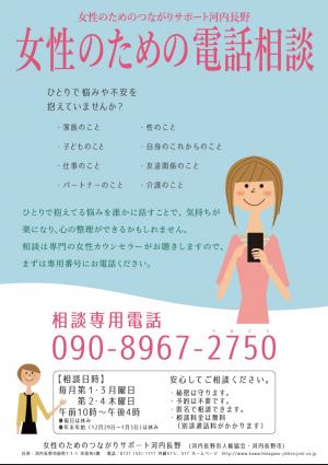 チラシ