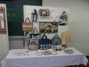 活動発表会の様子3
