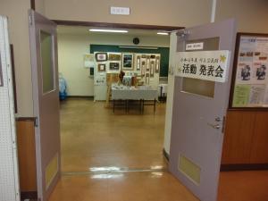 活動発表会の様子13