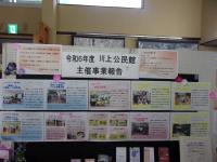 活動発表会の様子16