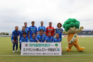 スペランツァ大阪市民デー（堺市）