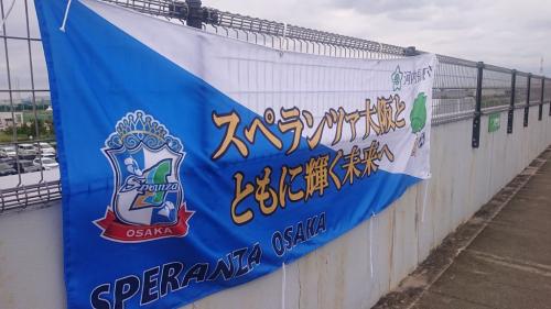 横断幕
