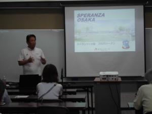 講座の様子4