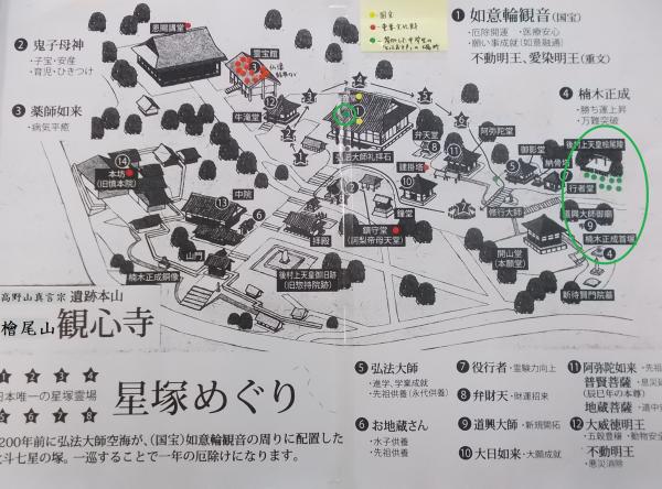 観心寺マップ