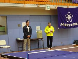 河内長野オープン卓球大会（市内）