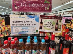 オークワ河内長野店１