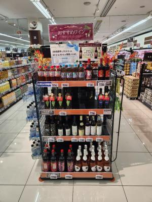 オークワ河内長野店2