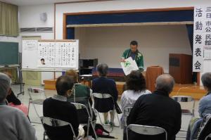 「アコーディオンの演奏で心と体のリラクゼーション」館長の挨拶