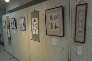 活動発表会「書道」展示の様子