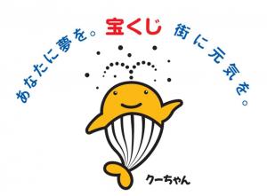 くーちゃん画像