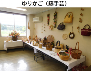 ゆりかご（籐手芸）