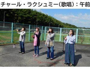 チャール・ラクシュミー