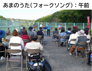 あまのうた
