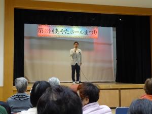 あやたホールまつり(市内)