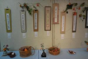 三日市公民館クラブ「俳句」展示の様子