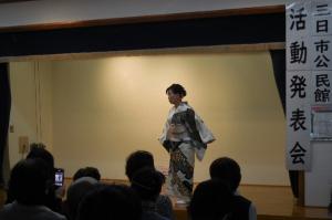 三日市公民館クラブ「扇舞会」舞台発表の様子