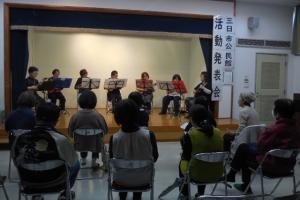 「アロハスペース」活動発表会の様子