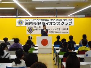 国際平和ポスターコンテスト表彰式(市内)