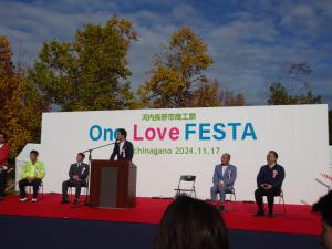 河内長野市商工祭One Love FESTA(市内)