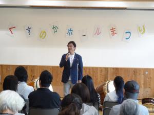 くすのかホールまつり(市内)