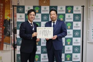 株式会社コノミヤより環境保全事業に係る寄附に対する感謝状贈呈式(庁内)