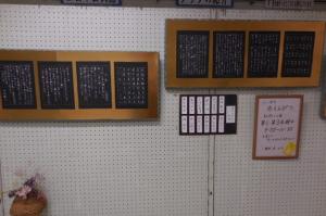 三日市公民館クラブ「赤えんぴつ」展示の様子