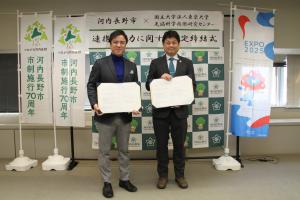 国立大学法人東京大学先端科学技術研究センターとの連携と協力に関する協定締結式（庁内）