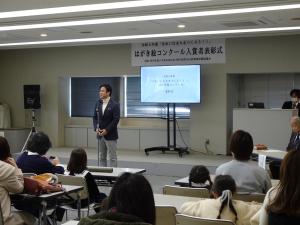 「きれいなまちをつくろう！！」はがき絵コンクール表彰式（庁内）