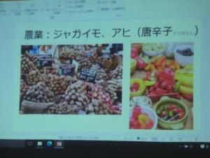 講座の様子3