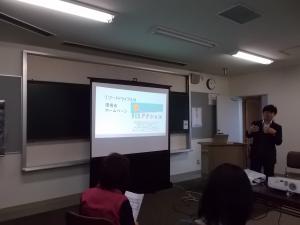 講座の様子1