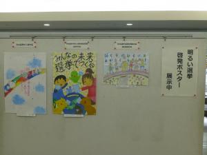 展示会１