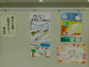 展示会４