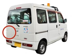 公用車広告イメージ後ろ