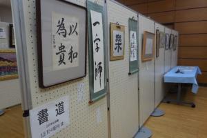 「公民館でがんばってます！in フォレスト三日市」の様子