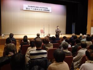 地域女性団体協議会70周年記念講座（市内）