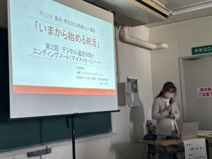 講座の様子5