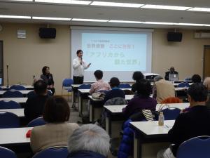 つながる河内長野EXPO（市内）
