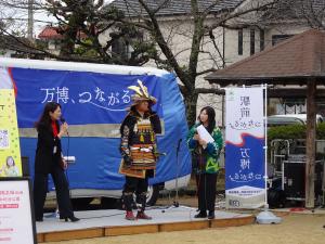 つながる河内長野EXPO（市内）