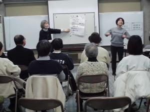 講座の様子3